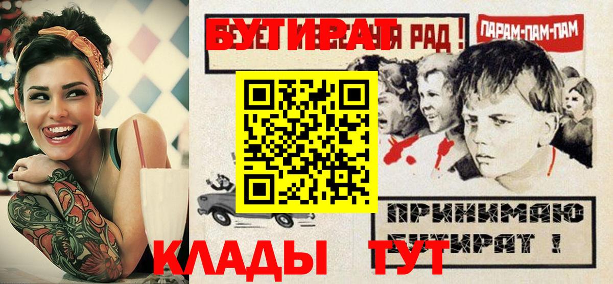 БУТИРАТ оксана Петрозаводск
