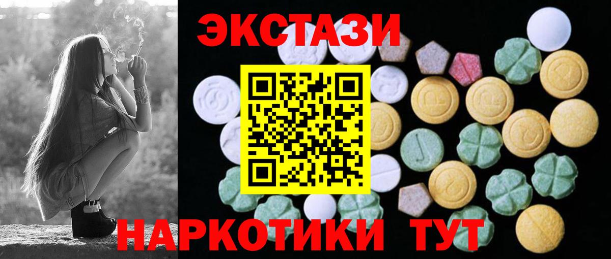 ЭКСТАЗИ mix  Вход с VPN  ЭКСТАЗИ  Петрозаводск 
