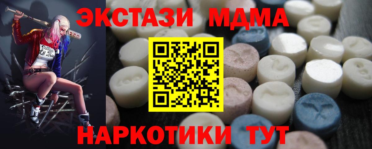ЭКСТАЗИ ешки Петрозаводск