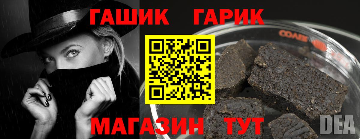 Петрозаводск  Гашиш хэш  Гашиш индика сатива  Вход с VPN 