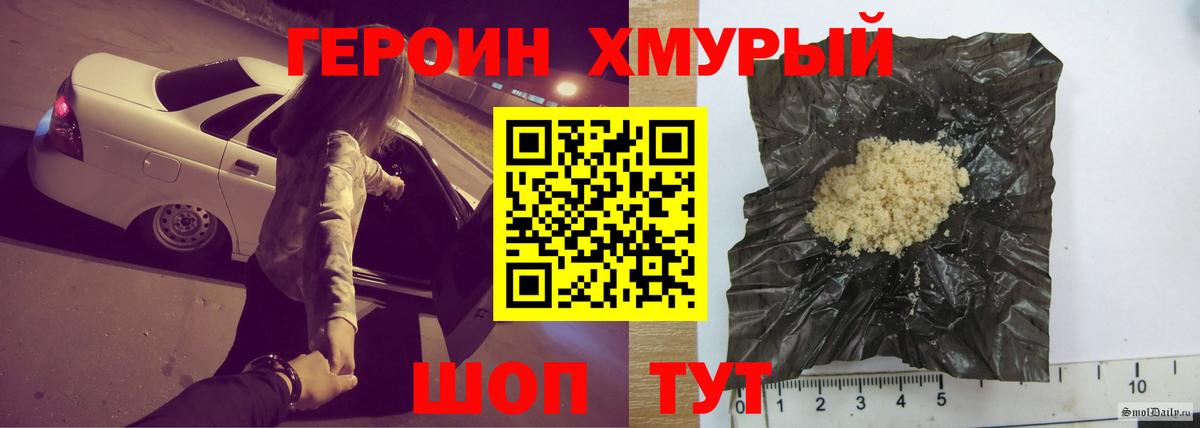 Героин Афган  Вход с VPN  Петрозаводск 