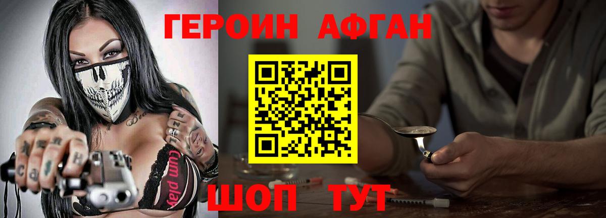 Героин гречка Петрозаводск