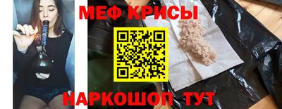 а пвп мука Рузаевка