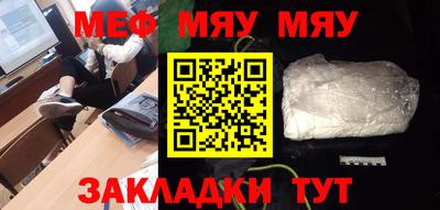 а пвп мука Рузаевка
