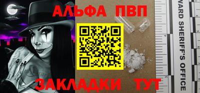 а пвп мука Рузаевка