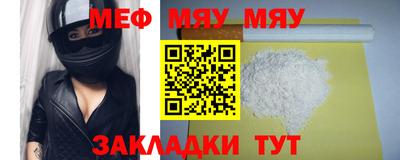 прущая мука Рязань