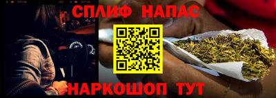 а пвп мука Рузаевка