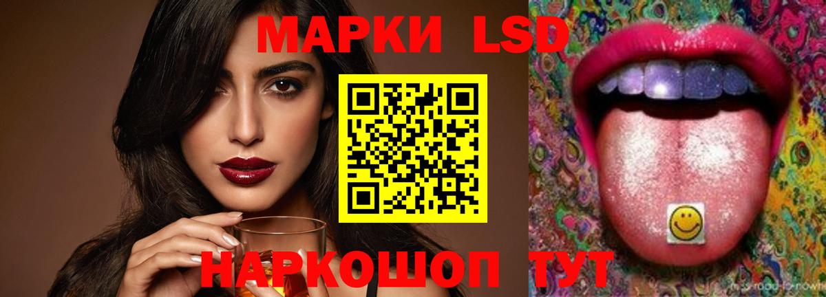 ЛСД экстази ecstasy  Вход с VPN  Петрозаводск 