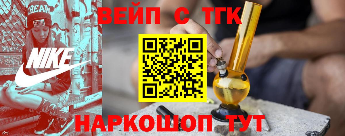 Дистиллят ТГК Wax  ТГК вейп с тгк  Петрозаводск  Вход с VPN 